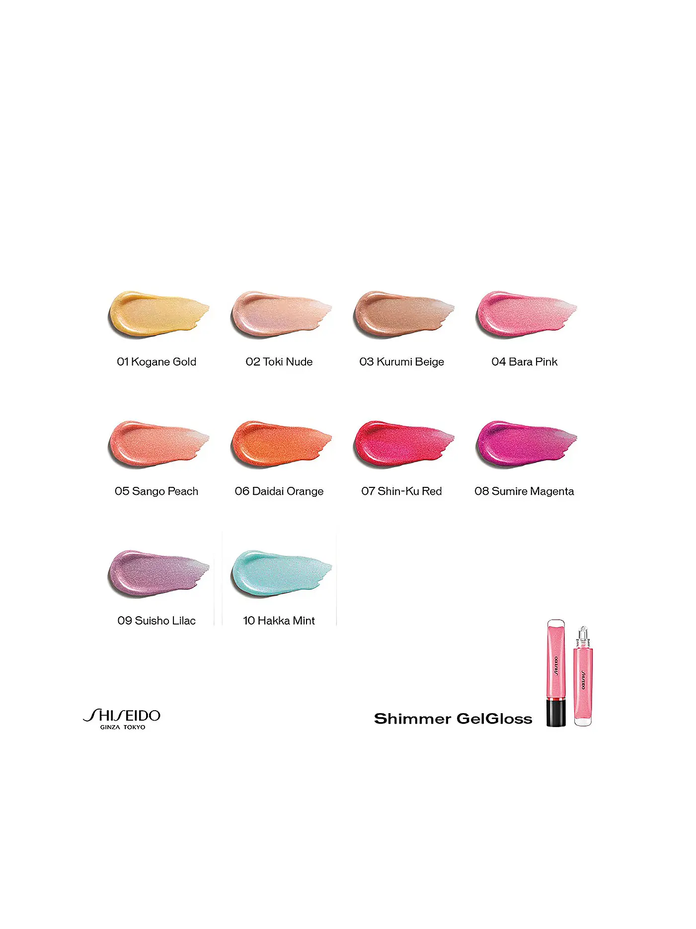 SHISEIDO | Lipgloss - Shimmer Gelgloss ( 06 Daidai Orange ) | lila